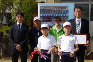 香川県の綾川町立昭和小学校でスナッグゴルフ実技講習会を実施（5月4日）