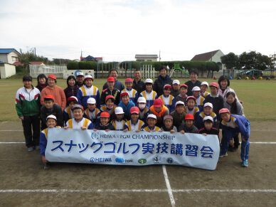 印西市立本埜第二小学校でスナッグゴルフ実技講習会を開催(11月10日）