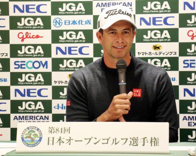 Adam Scott is back for his 2 years in a row appearance at Japan Open Golf Championship