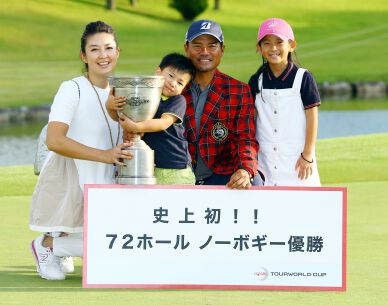 宮里優作が地元で完全試合を達成 - 日本ゴルフツアー機構 - The