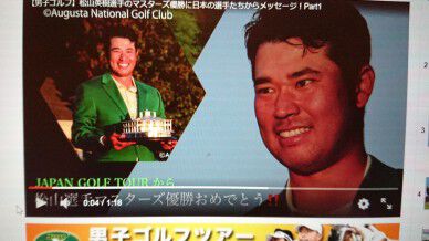 "Congrats to Hideki" voices echoed at 20-21 season restarting tournament