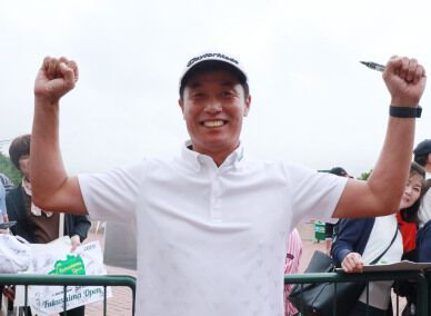I J Jang makes Hole-in-One but says "Not here!"