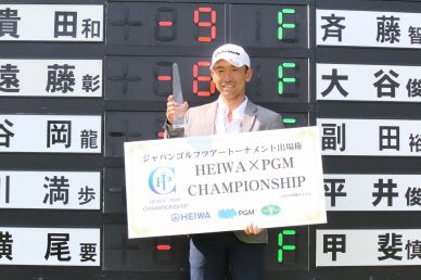 7 (*!様 HEIWAXPGM CHAMPIONSHIP キャディバッグ The Hendon Mob