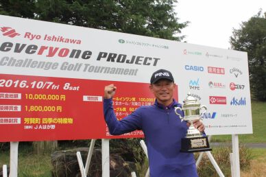 塚田好宣が逆転で今季チャレンジ2勝目、賞金ランキングトップに！