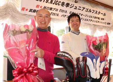 谷口徹が恒例の奈良県ジュニアゴルフスクールに参加（12月25日）