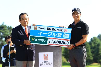 Ryo Ishikawa "worn out" but still manages to keep No.1 on Money Rankings
