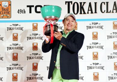 Top Cup Tokai Classic celebrates the 50th Anniversary year this week