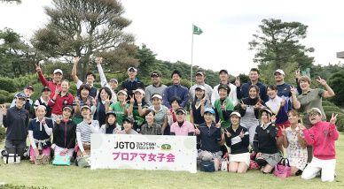 プロアマ女子会を開催 /　AbemaTVツアー最終戦「JGTO Novil FINAL」（21日月曜日）