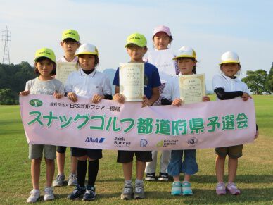 第１回スナッグゴルフ対抗戦香川県予選会を開催(6月1日）