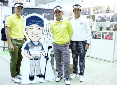 チーム芹澤がJGTOをPR