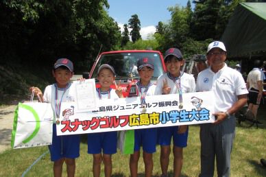 『第7回スナッグゴルフ広島市小学生大会』に48人が参加(7月31日)