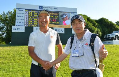 父の日プレゼント付きペアチケット【日本ゴルフツアー選手権 森ビルカップ Shishido Hills】