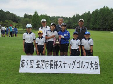 第7回笠間市長杯スナッグゴルフ大会を開催（5月15日）