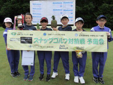 第7回しらかわスナッグゴルフ大会兼スナッグゴルフ対抗戦第4回福島県予選会を開催(6月20日）