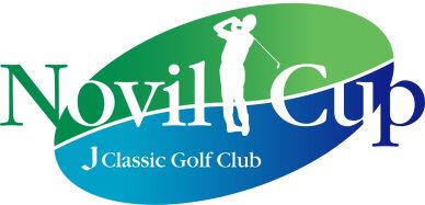 AbemaTVツアー「ノヴィルカップ」2021年大会開催中止のお知らせ