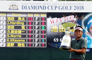 Local Hero Yuta Ikeda pledges to defend his title at Asia Pacific Diamond Cup 
