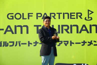 Amateur Champion title goes to Akio Mizukami who made 8 shot margin victory 