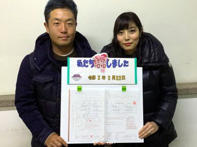 祝・結婚！　稲森佑貴が2020年2月22日に入籍