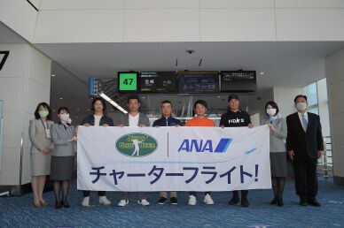 JGTO and Player’s Committee arranged ANA Chartered flight to Miyazaki