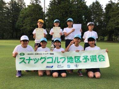 第14回スナッグゴルフ対抗戦千葉県予選会を開催(6月17日）