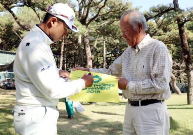 Legendary Isao Aoki asked Hideki Matsuyama to promote the souvenir pin flag with him