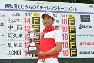 AbemaTVツアー「南秋田カントリークラブみちのくチャレンジトーナメント」の延期のお知らせ(4月24日発表)