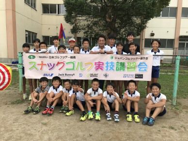 石川裕貴が米子市立五千石小学校でスナッグゴルフを指導（9月30日）