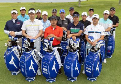 17 Host Pros gather at this year's Mizuno Open