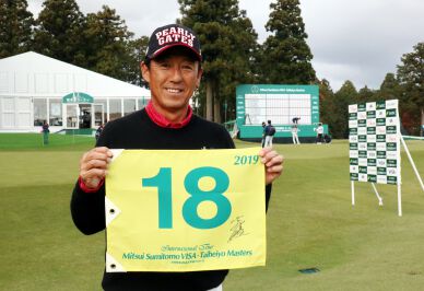Gotemba's Tourism Ambassador Nobuo Serizawa will comeback to Taiheiyo Masters since 2017