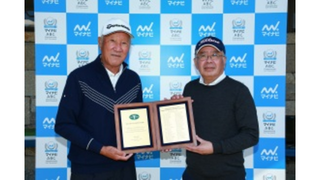 Celebrating 50th anniversary all of the players send appreciation to ABC COO Shinya Yamamoto
