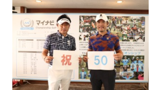 Yano & Inoue sends appreciation to sponsor Mynavi for "caring support" especially at hardest times
