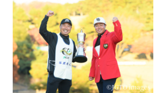 Hideto Tanihara showed strong will at the end to accomplish his 2nd Major title and V2 of the year