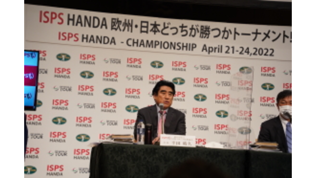 史上初となる欧州ツアー(DPワールドツアー)との共催トーナメントが発表(11/24)