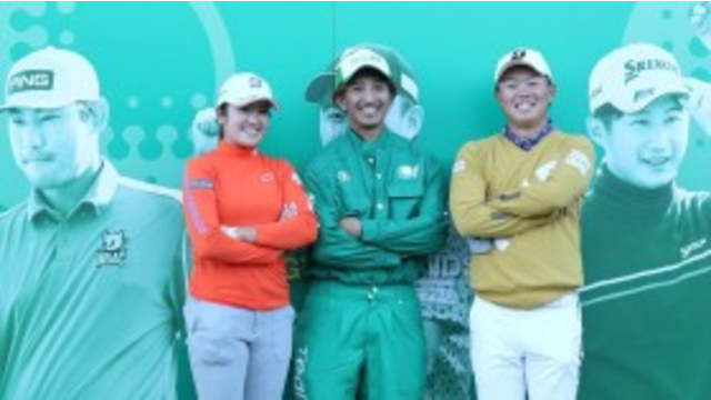 木下稜介が同門の女王と対決「やっつけたい。タクミとぼこぼこに」(日立3ツアーズ選手権)