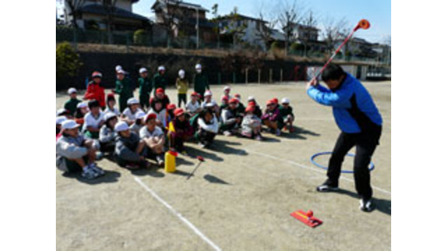 桑名市立大山田東小学校でスナッグゴルフ実技講習を実施（2月27日）