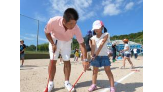 池田勇太が福島県と愛媛県の子どもたちとスナッグゴルフで楽しむ(8月20日)