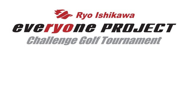 2022ABEMAツアー「石川遼everyone PROJECT Challenge Golf Tournament」開催決定のお知らせ