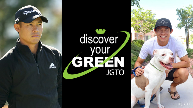 DYG第二弾はコリン・モリカワ選手。あなたのアクションを聞かせてください