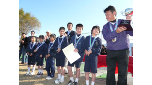 第7回スナッグゴルフ関東小学生チーム選手権は立教小学校5年生チームが優勝　(11月28日）