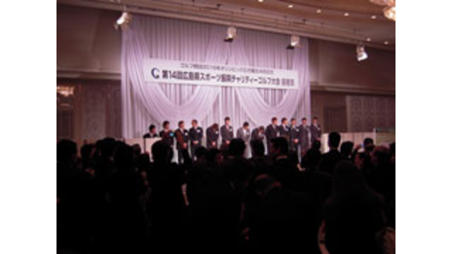 広島県スポーツ振興チャリティゴルフ大会でスナッグゴルフ支援自販機を紹介（12月8日）