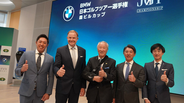 BMW boost for Japan Golf Tour Championship