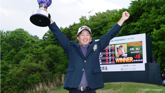 "JAPAN PLAYERS CHAMPIONSHIP by Sato Shokuhin" set to tee off in June