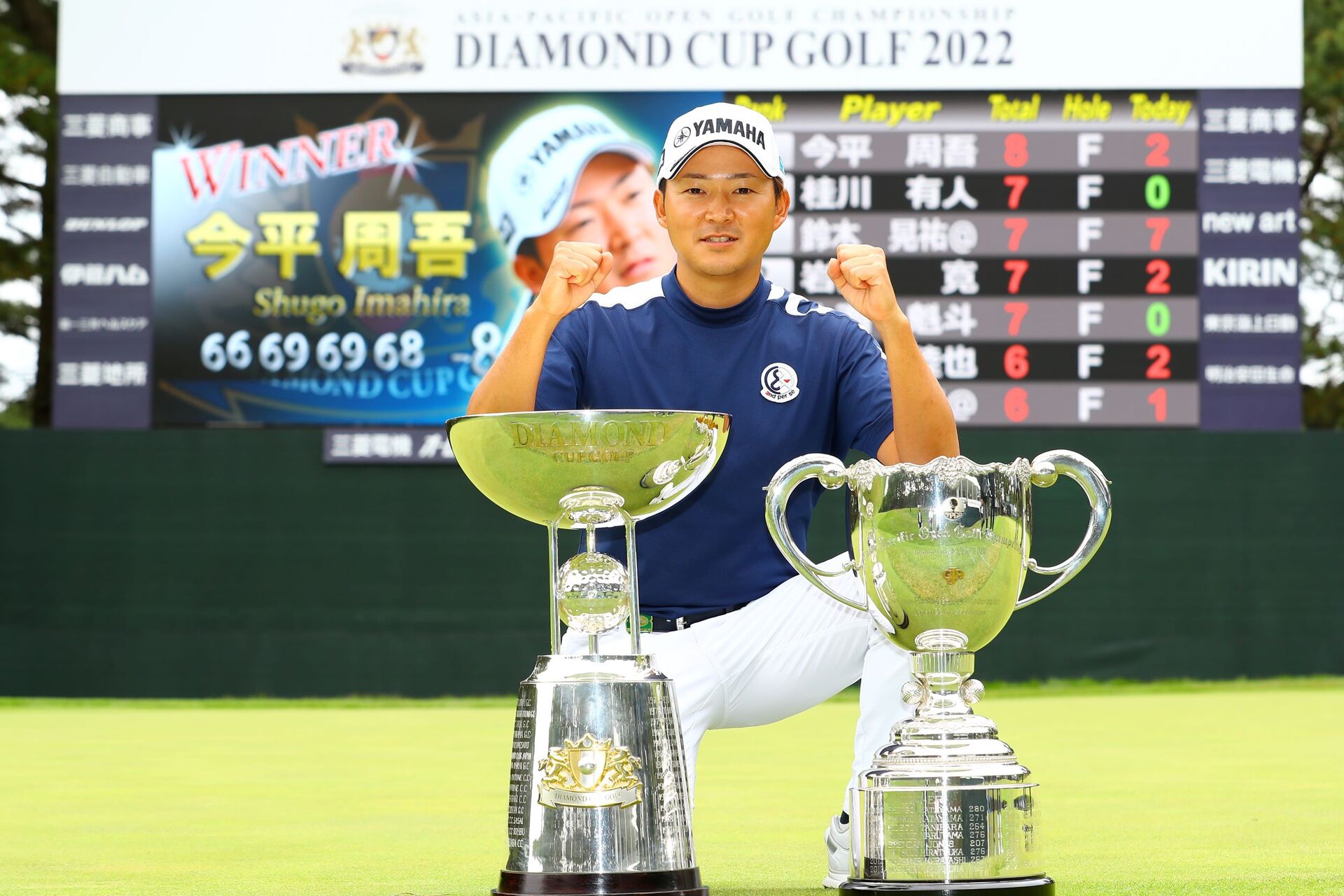 Imahira shines by winning Diamond Cup