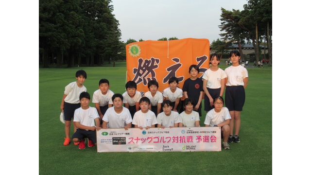 第12回印西市スナッグゴルフ大会兼スナッグゴルフ対抗戦第17回千葉県予選会を開催（5月28日）