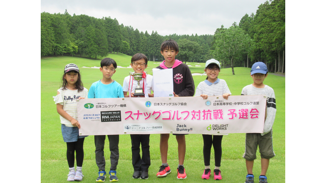 第3回御殿場市スナッグゴルフ大会兼スナッグゴルフ対抗戦第2回静岡県予選会を開催（6月11日）