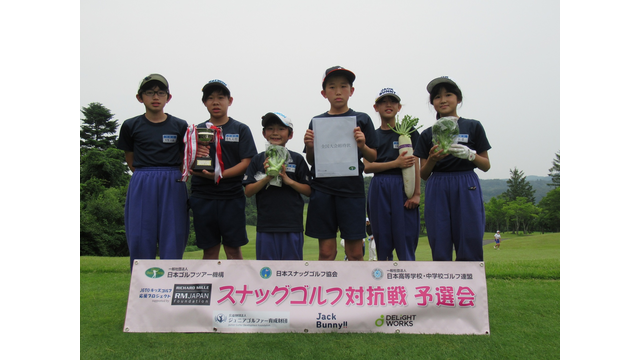 第８回西郷村スナッグゴルフ大会兼、スナッグゴルフ対抗戦第５回福島県予選会を開催（6月18日）