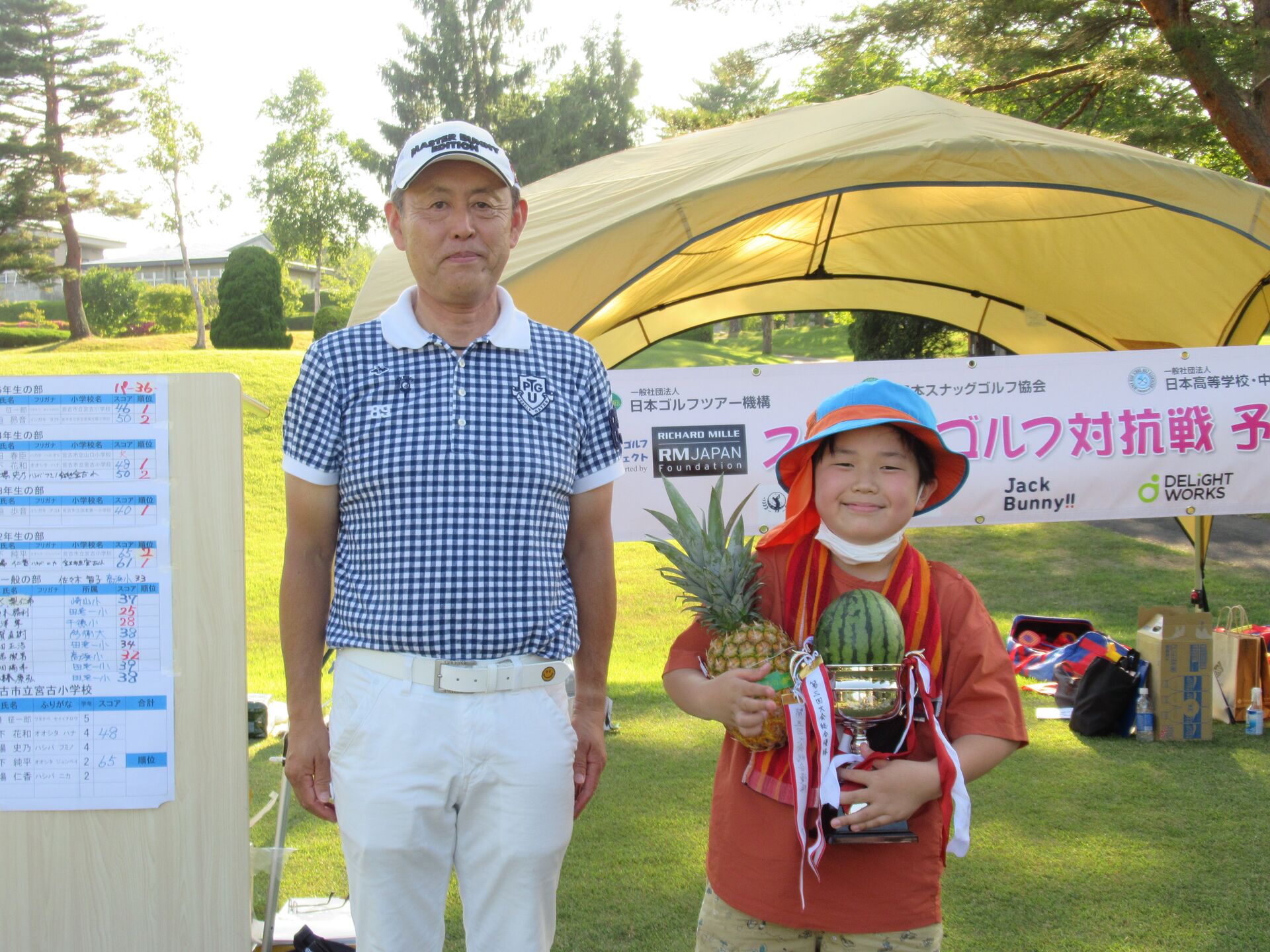 第7回宮古市長杯スナッグゴルフ大会を開催(6月25日）
