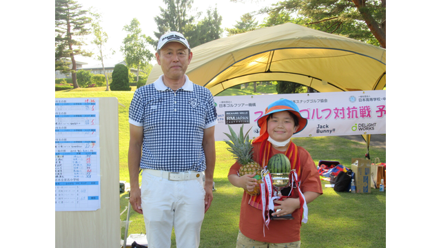 第7回宮古市長杯スナッグゴルフ大会を開催(6月25日）