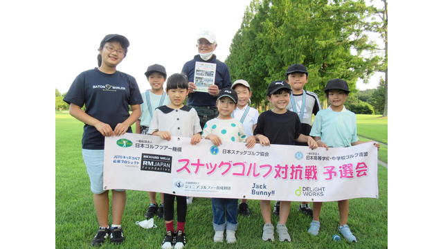 第11回宝塚市民スナッグゴルフ大会兼スナッグゴルフ対抗戦兵庫県予選会を開催（7月30日)