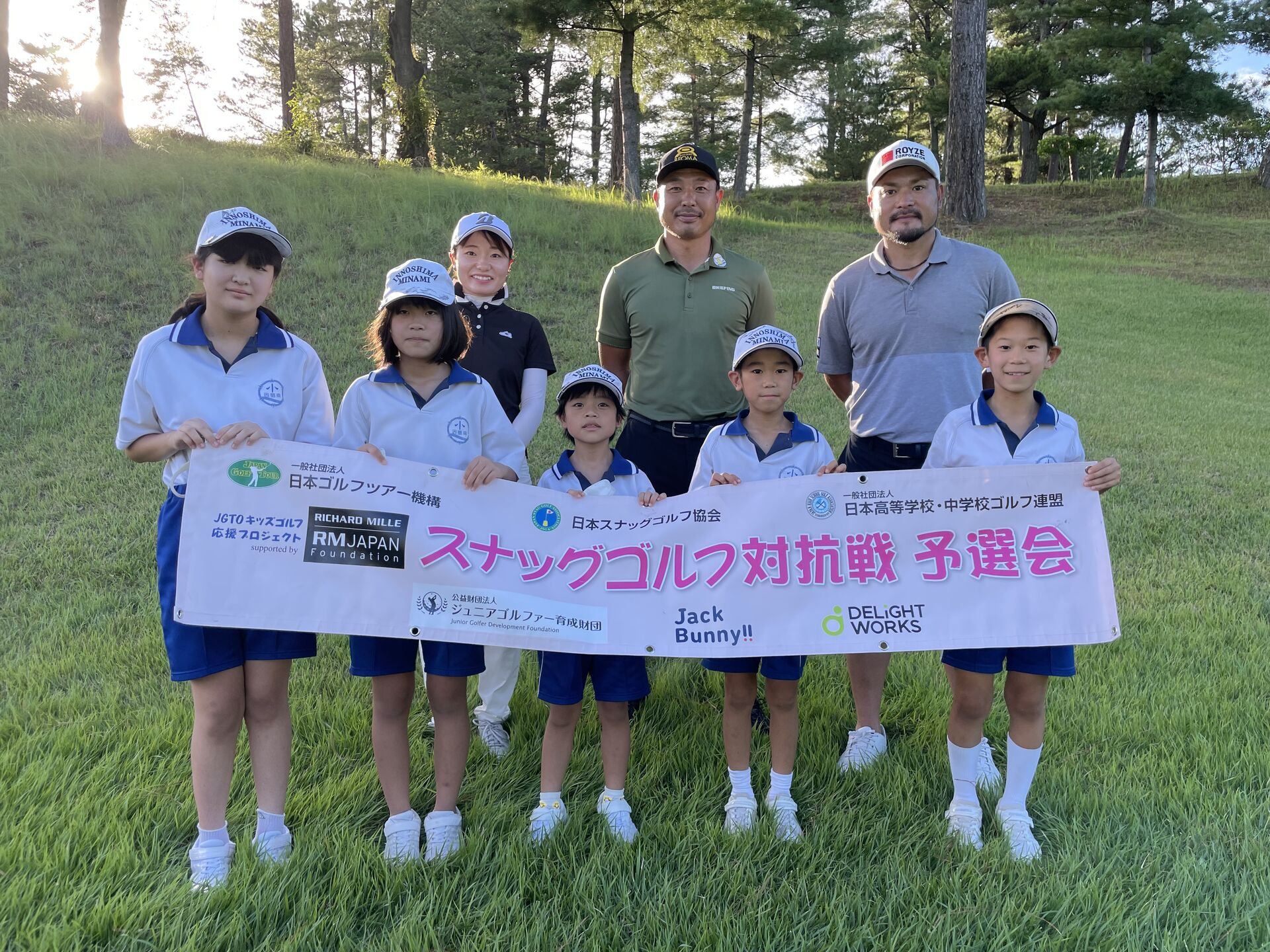 第15回谷原秀人ジュニアクラシック・スナッグゴルフ大会兼第4回広島県予選会を開催（7月31日） | JGTOキッズゴルフ応援プロジェクト -  日本ゴルフツアー機構 - The Official Site of JAPAN GOLF TOUR